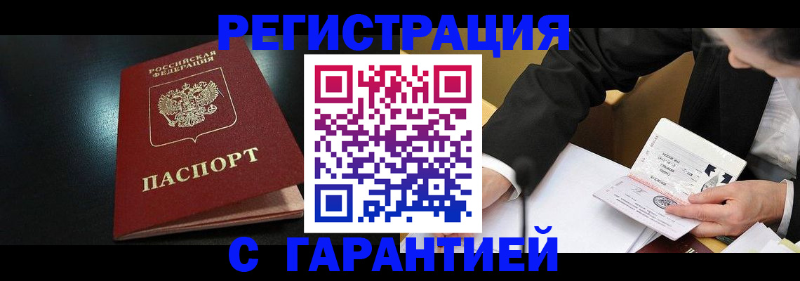 регистрация для дет. сада в Солнечногорске