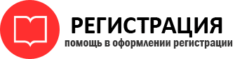 прописка в Солнечногорске id958304